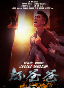 恋人们的性爱